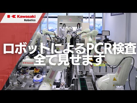 RS007L | 川崎重工の産業用ロボット RS007L | 川崎重工の産業用ロボット