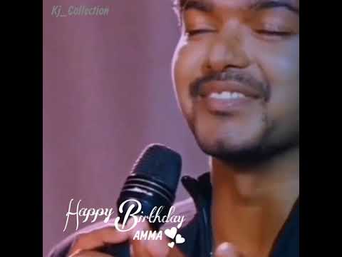 Happy birthday ❤️Amma❤️ (Tamil whatapp status)