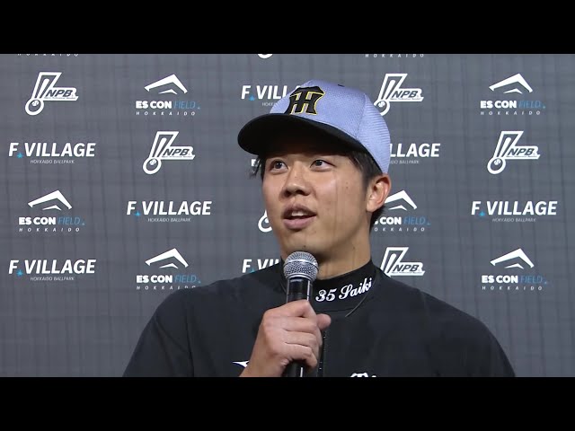 タイガース・才木浩人投手ヒーローインタビュー 6月3日 北海道日本ハムファイターズ 対 阪神タイガース