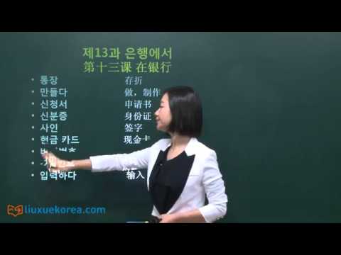 「환전 [換錢]」의 한국수어 표현