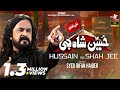 New Noha 2024 1446 Hussain As Shah Jee Irfan Haider