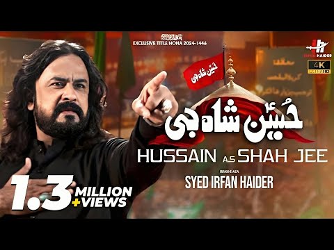 Hussain (as) Shah Jee | New Noha 2024-1446