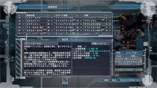 【EDF5】武器集める
