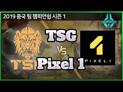 【스타2】강민수 김준호 Cloudy vs 정명훈 원이삭 Firefly - TSG vs P1