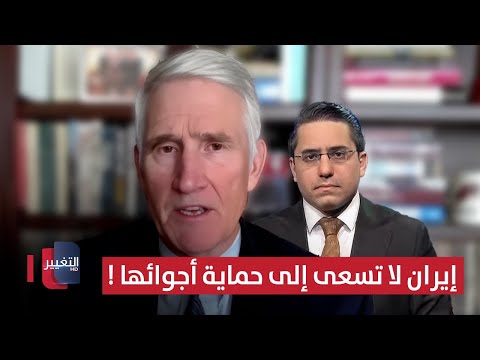 فيديو | كيميت: إيران لا تسعى إلى حماية أجوائها من الهجوم الإسرائيلي.. ولكن!