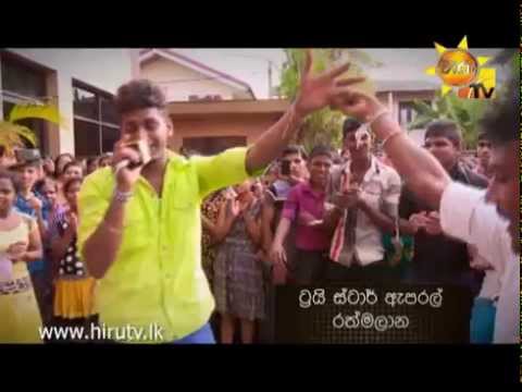 Hiru TV