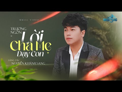 Lời cha mẹ dạy con - Trương Ngôn