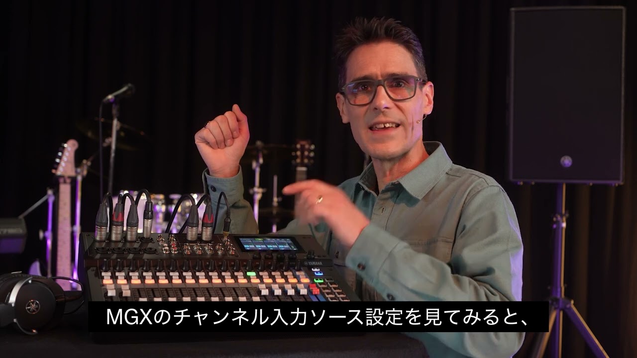 Yamaha ミキサー MGXシリーズ 2つのUSBポート