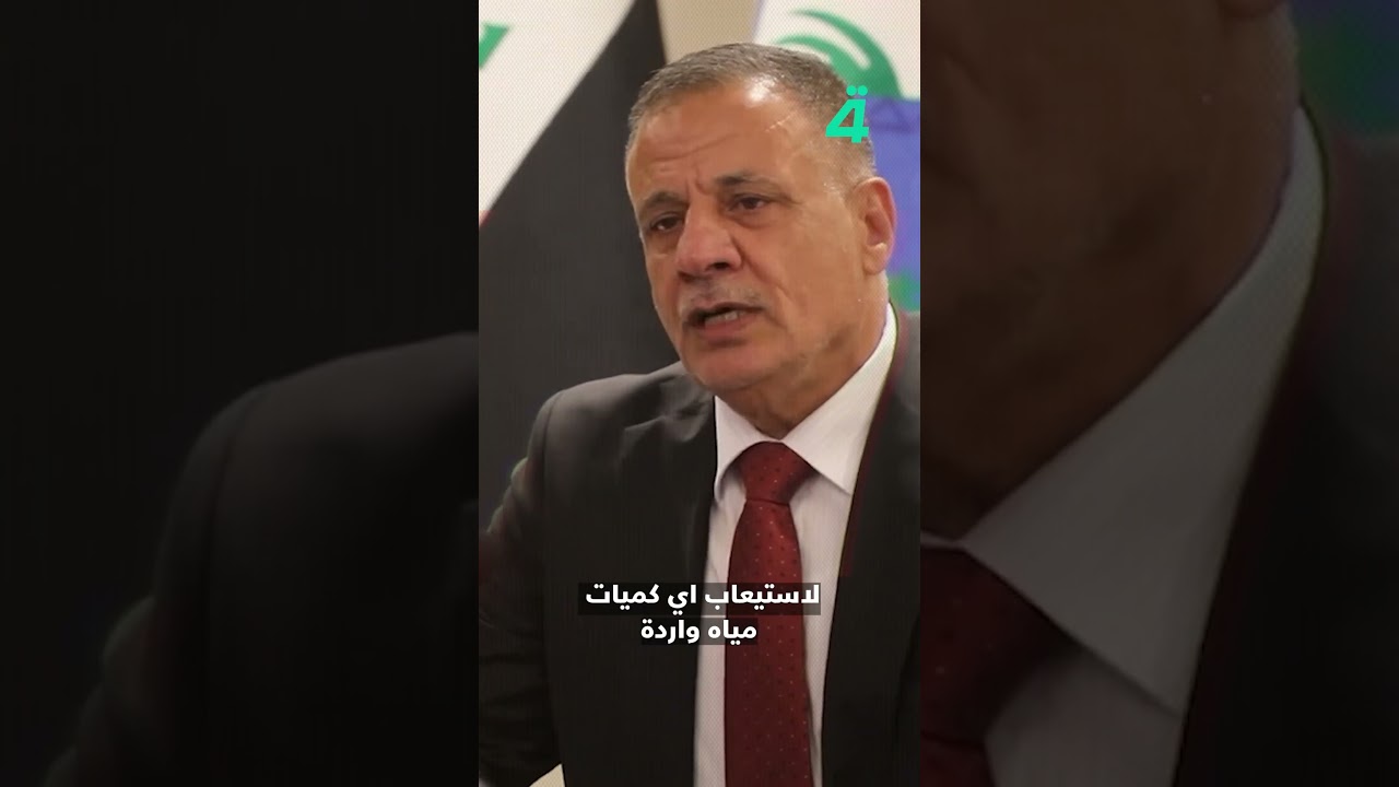 فيديو | بعيداً عن مخاوف الفيضانات.. مكاسب محتملة للعراق في صيف الجفاف