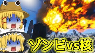 【GTA5:PC】諏訪子の自由なMOD part70【ゆっくり実況】