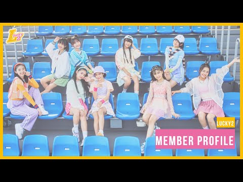 Lucky² - Member Profile (2022 Ver.)