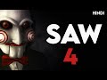 Saw 4 2007 Detailed Explained Facts Hindi Next Jigsaw
