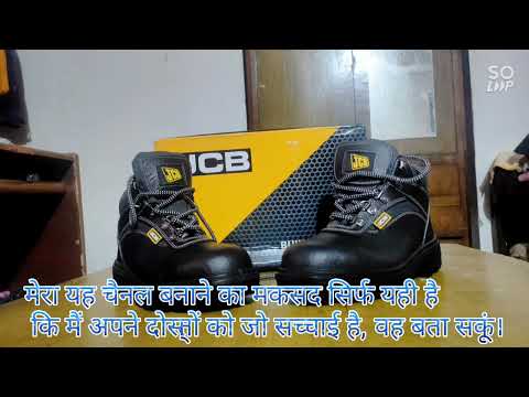 JCB VENT Leather Steel Toe Safety Shoes