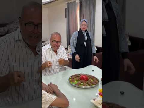 اكلت حماها مش وجابت لاهلها كباب وكفته😭