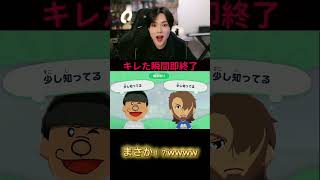 フルは上のリンクから！ #ゆきドラ #ゲーム実況
