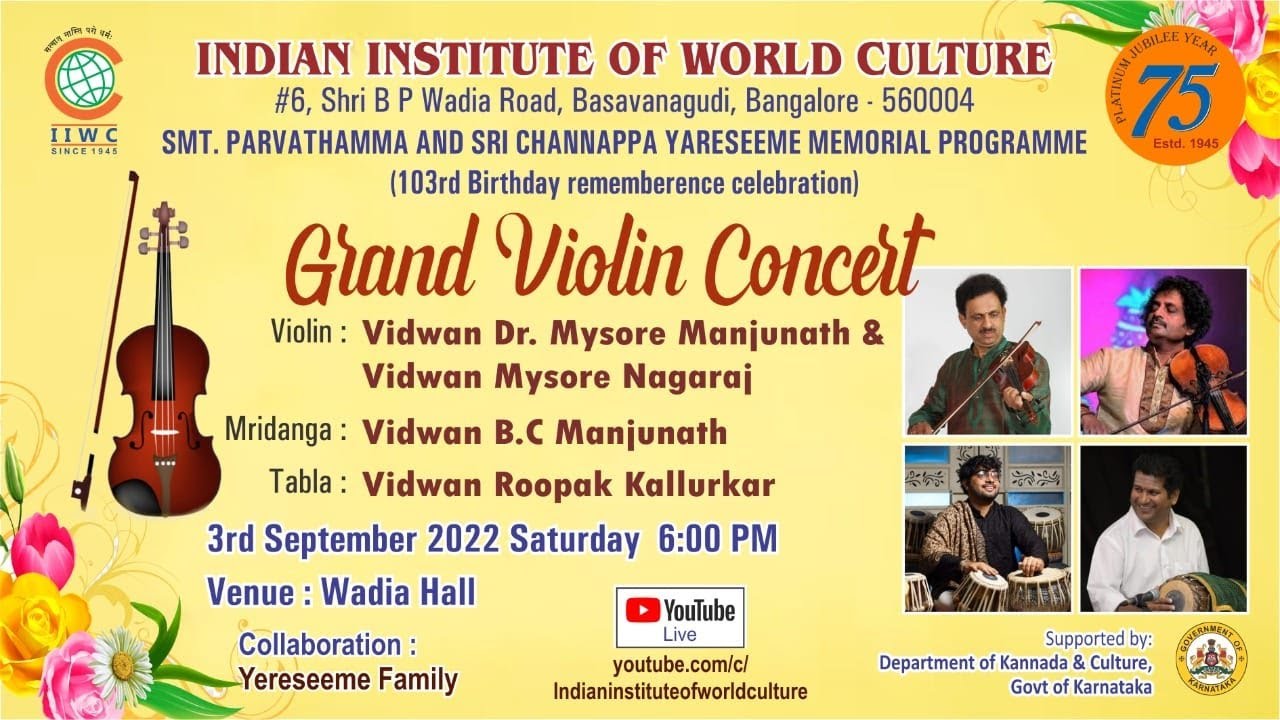 Violin Concert - Vid. Mysore Nagaraj & Mysore Dr.Manjunath