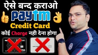 Paytm Credit Card | How to close paytm credit card | Paytm Hdfc credit card | paytm sbi credit card.