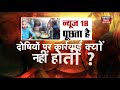 Bihar News: प्रधानमंत्री Narendra Modi जाएंगे Bihar, जानिए कहां होगी रैली ? | PM Modi | Top News
