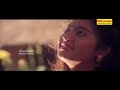 Kulir Peytha Mazhayil Malayalam Movie Song Adivaaram M G Sreekumar K S Chithra Charmila