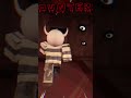 DOORS IS NOT SCARY Roblox Short Doorsroblox Robloxdoors Roblox