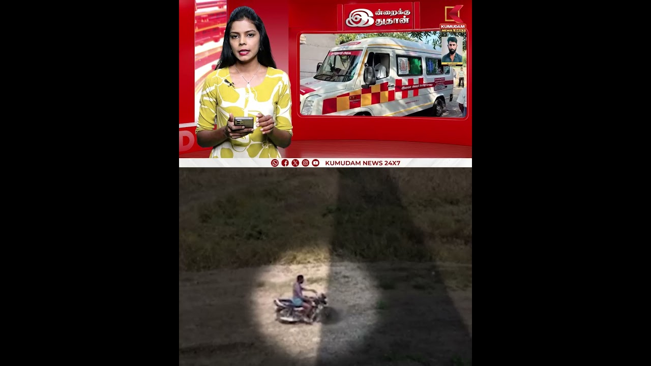 மாணவி வழக்கு… குற்றவாளி தப்பிய CCTV காட்சி | Student Case | Kumudam News