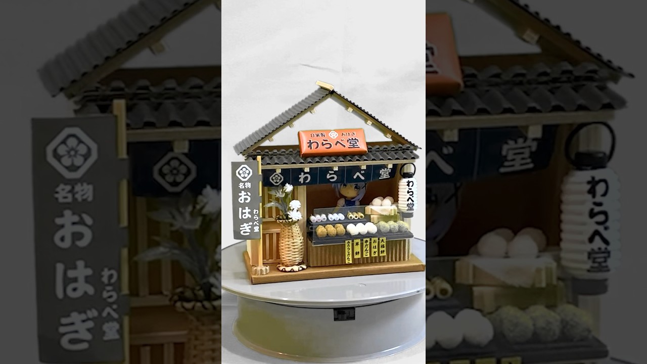 【Miniature Dollhouse Kit】Japanese Sweet Shop
