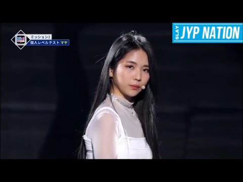 [NIZI Project Season 2] Maya “TOUCH” Performance