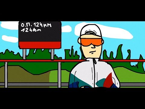 Video thumbnail for Туса в Гетто (Party in the Ghetto)
