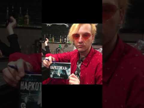 Pyrokinesis x deadall - Нить