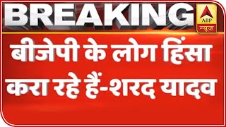 BJP Is Responsible For Violence In Delhi: Sharad Yadav | ABP News
