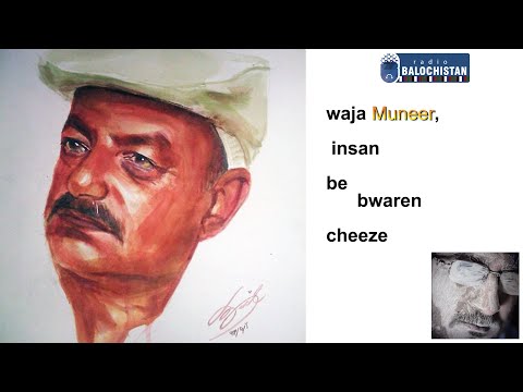waja Muneer, Insan be bawaren chize | Haneef shareef