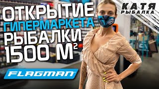 Рыболовный Магазин В Алтуфьево На Карте Рыболовный Магазин В Алтуфьево На Карте