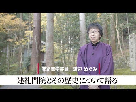 ドロイテヴァル修道院について詳しく解説