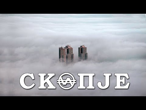 VALUTi - Skopje (Official Video) prod.by 5R