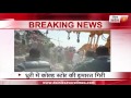 Sangrur Breaking News Cold Store Building Collapsed In Dhuri 2