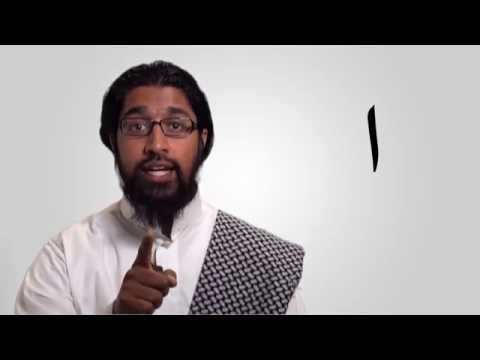 1-Arabic letters-Alif-حرف الألف