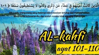 Download lagu SURAT AL-KAHFI AYAT 101-110 murottal mp3 Download lagu SURAT AL-KAHFI AYAT 101-110 murottal mp3