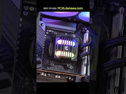 조립PC의 모든 것, 샵다나와 shop.danawa.com