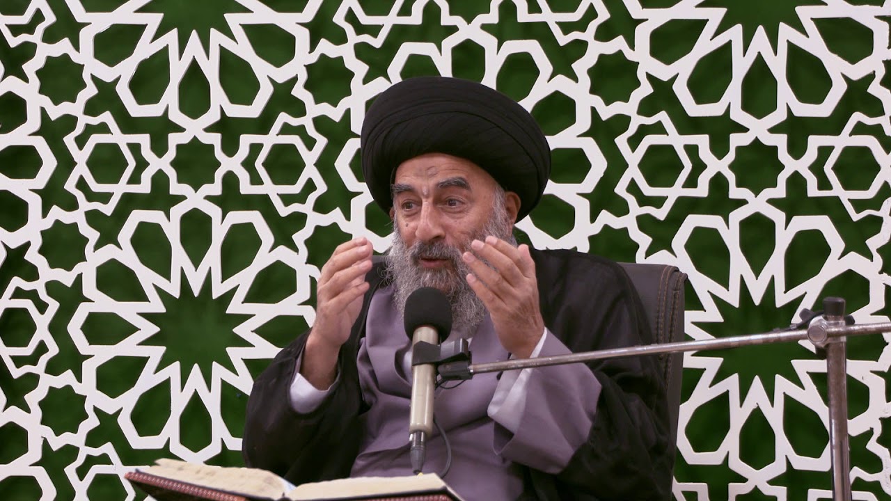 الدرس الثالث والثلاثون