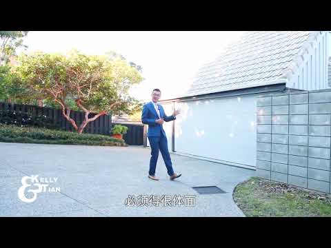 坐南朝北 神闲气定  - 32 Crocus Pl, Remuera