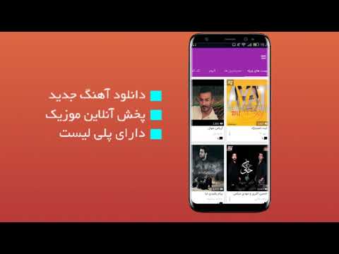 کرد موزیک Video