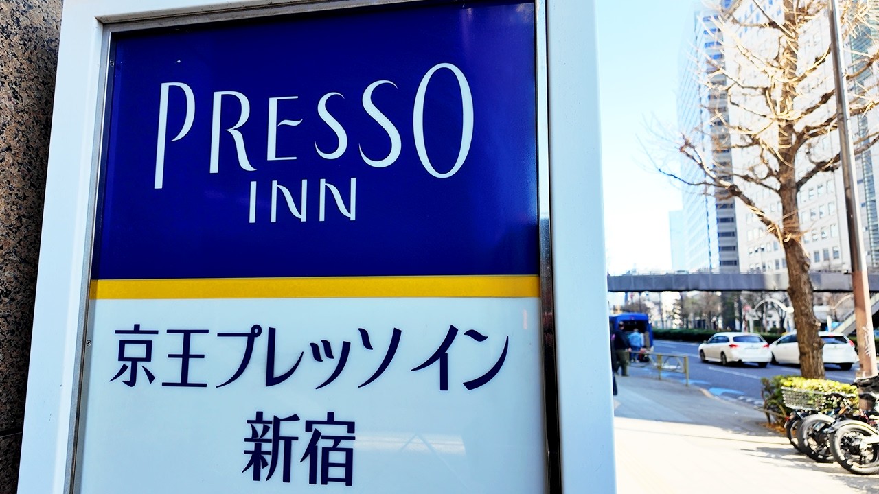 Only $84 in Central Shinjuku!? 🏨 FREE Breakfast Hotel Review | Keio Presso Inn Shinjuku