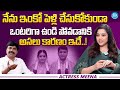 Actress Meena About Her Second Marriage Actress Meena Latest Interview IDream Gold