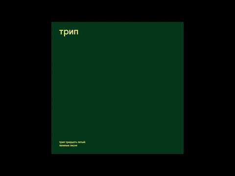 steve o'sullivan - viridi