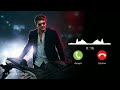 Mankatha Bgm Ringtone Ajith