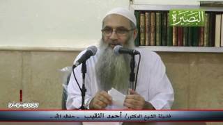 صورة لماذا نضع العطر في تغسيل المرأة بعد موتها والشرع قد حرم ذلك في حياتها؟