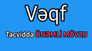 22-ci dərs. Vəqf. Vəqf İşarələri. ||Təcviddə ÖNƏMLİ MÖVZU.. @qurantecvidi2232 #cavad_abu_amina