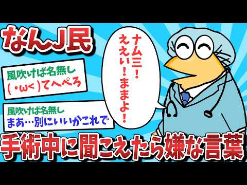 なんj」のYahoo!リアルタイム検索 - X（旧Twitter）をリアルタイム検索