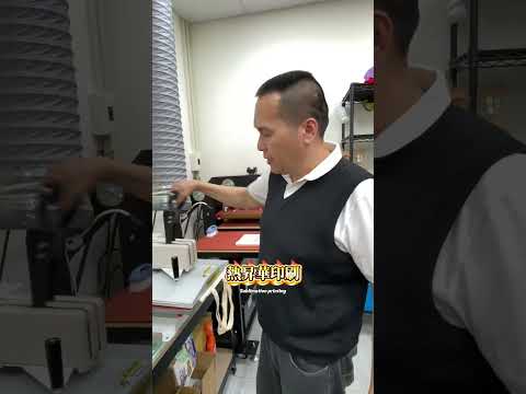 老闆真的瘋了？買袋子直接送客製化印刷！
