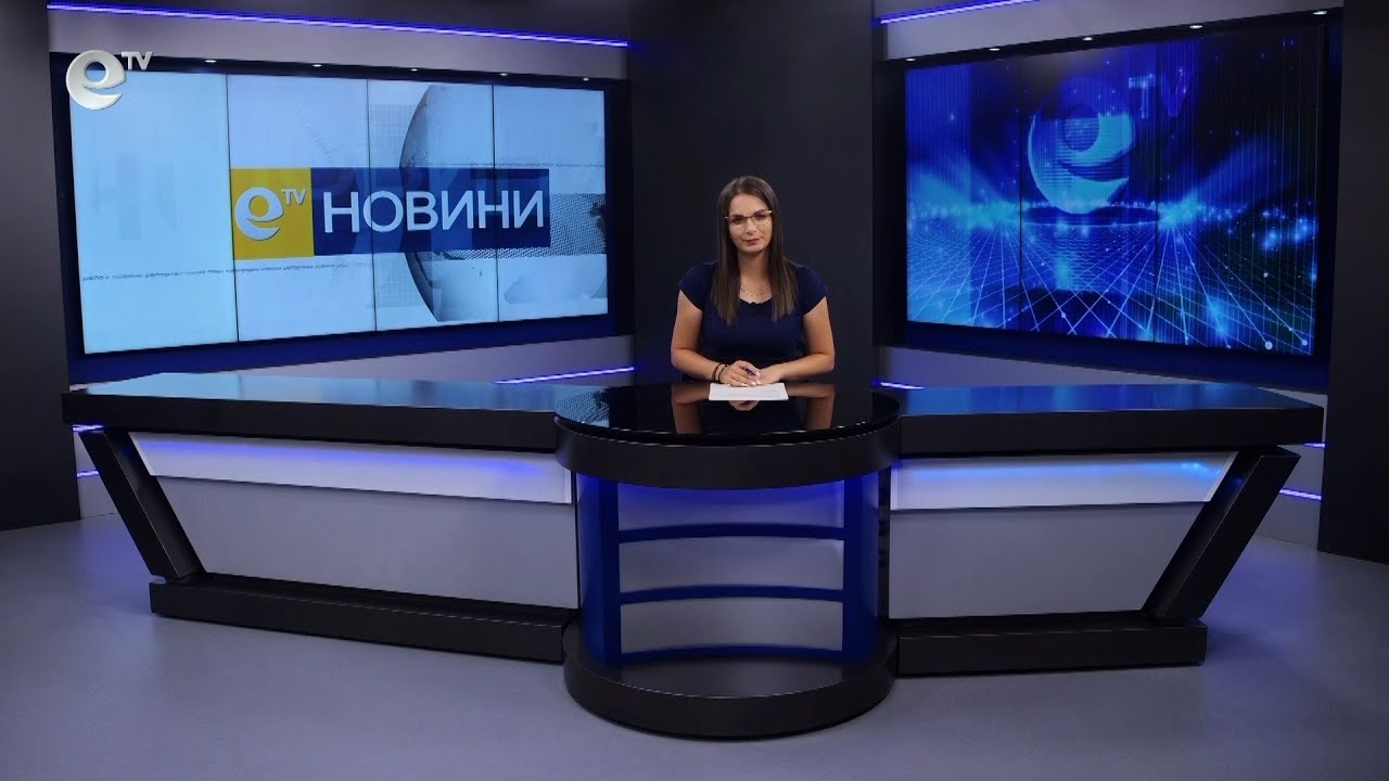Новини 17 07 2023